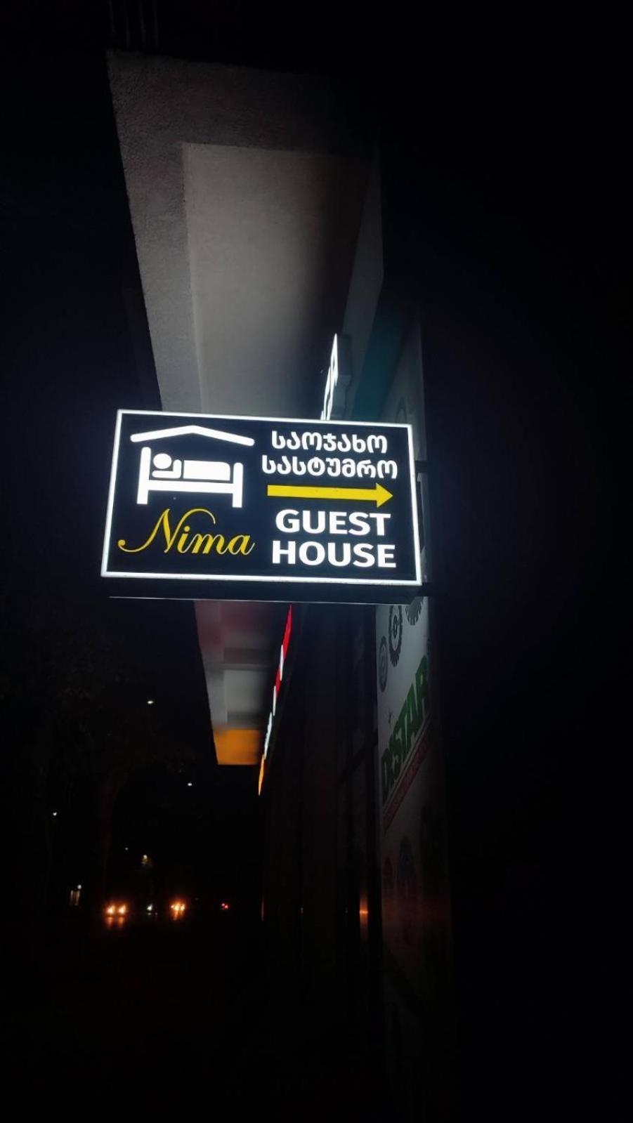Guest House Nima Kutaisi Esterno foto